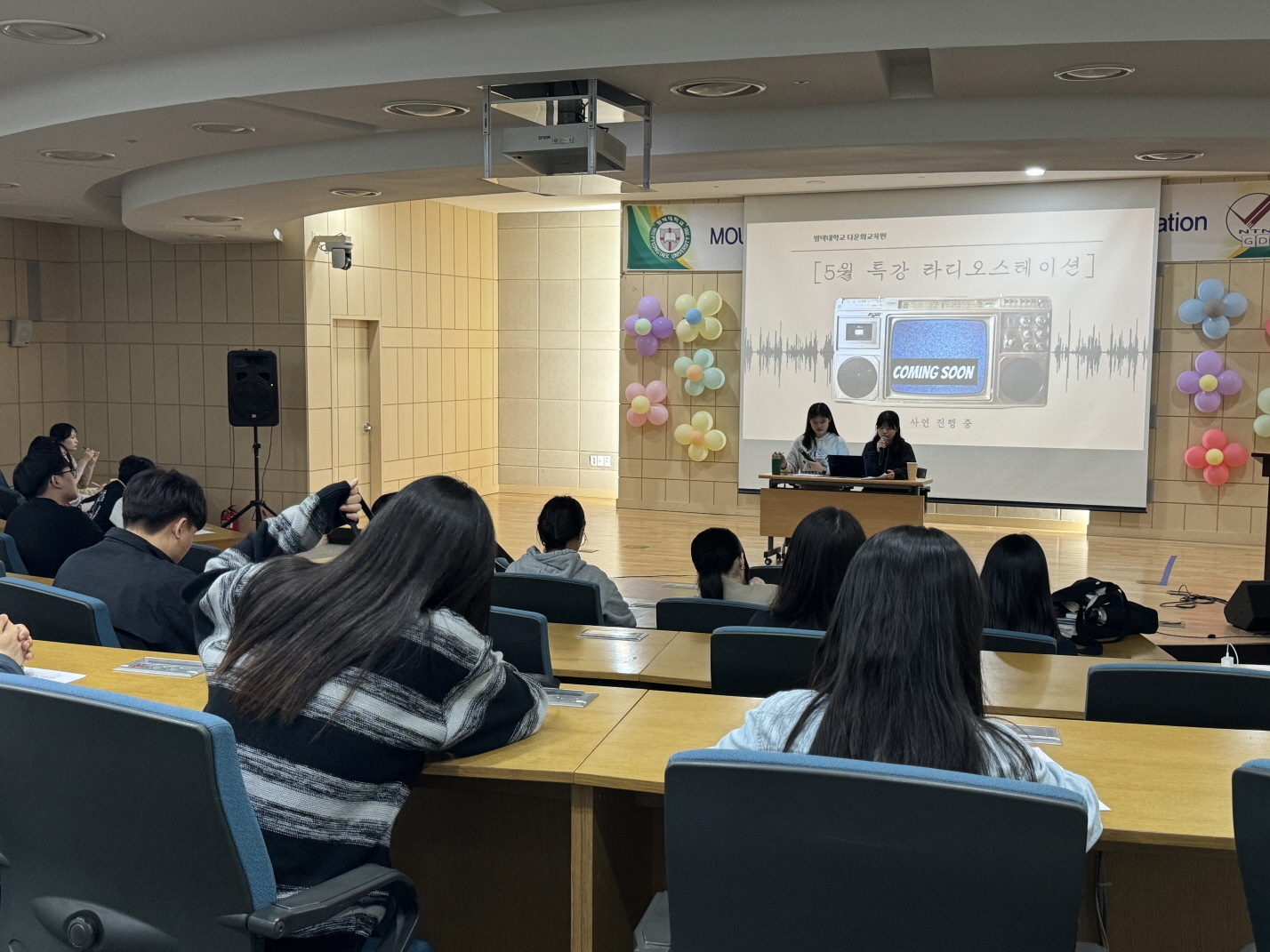 2024년도 다문화ㆍ탈북학생 멘토링 전문성 강화 정기 프로그램(5월)